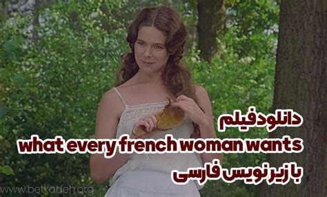 What Every Frenchwoman Wants زیرنویس‌ها فارسی